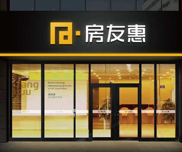 開市客超市品牌logo及品牌設計
